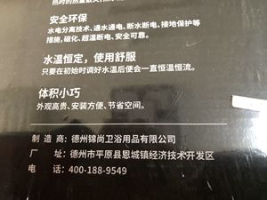 Attachment qq图片20240129092754 副本
