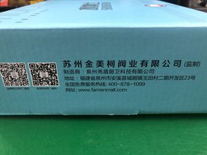 Attachment qq图片20240221112203 副本