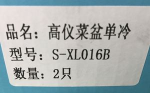 Attachment qq图片20240521095801 副本