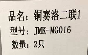 Attachment qq图片20240825085236 副本