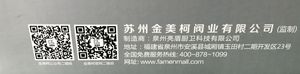 Attachment qq图片20240825085645 副本