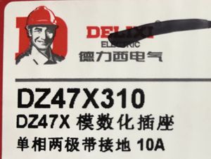 Attachment qq图片20250105165922 副本
