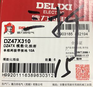 Attachment qq图片20250105165926 副本