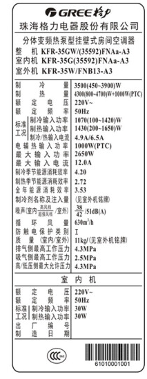 Attachment qq截图20190116103322