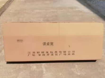 Attachment qq截图20230712142540