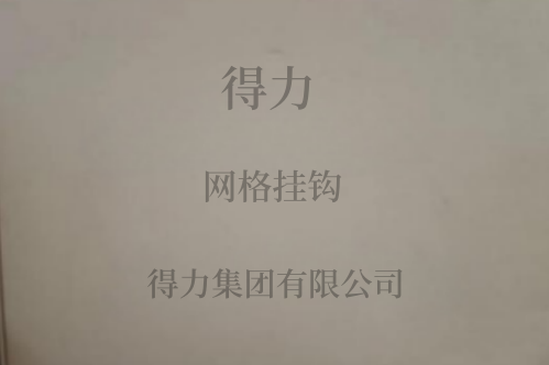 Attachment qq截图20230828131519