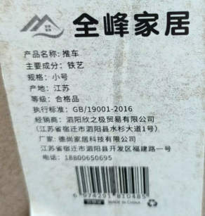 Attachment qq截图20230921145606