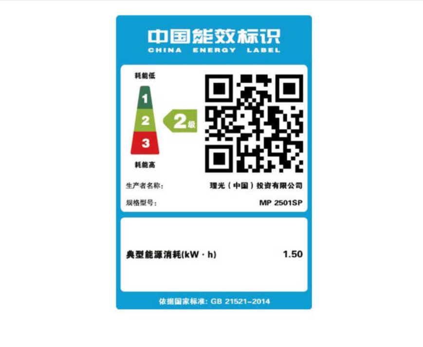 Attachment tim图片20180730111255
