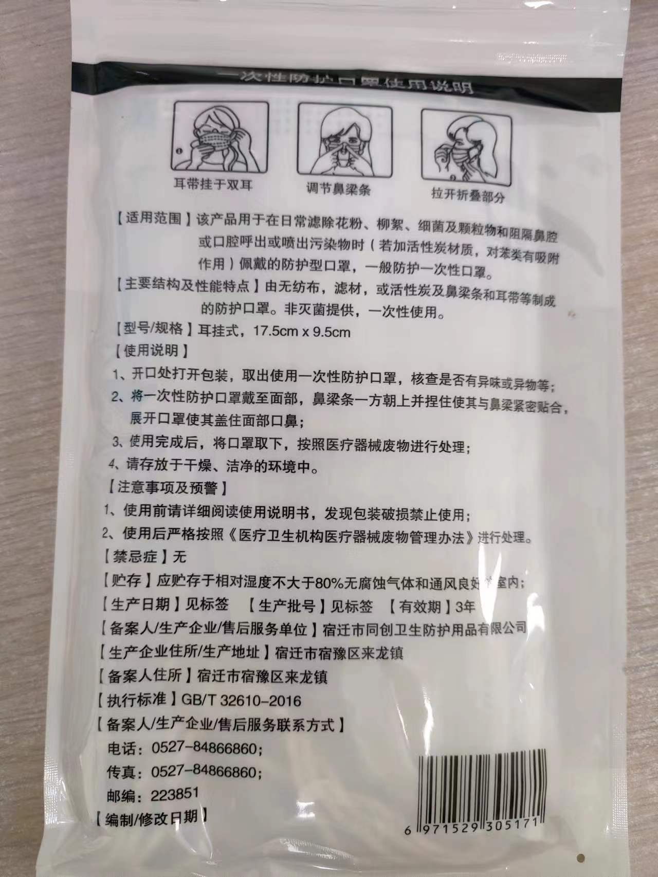 Attachment b52f20ea7110ba035f05580447d360c