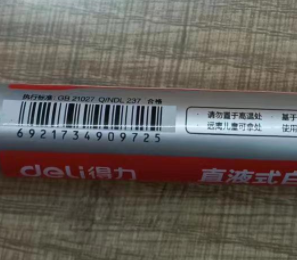 Attachment b5d5184823c2e06f7000666c2a8c2c1
