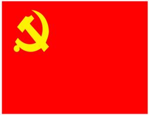 Attachment image 4号中国共产党党旗 f7496e80ac719f817af30174b2810fe6