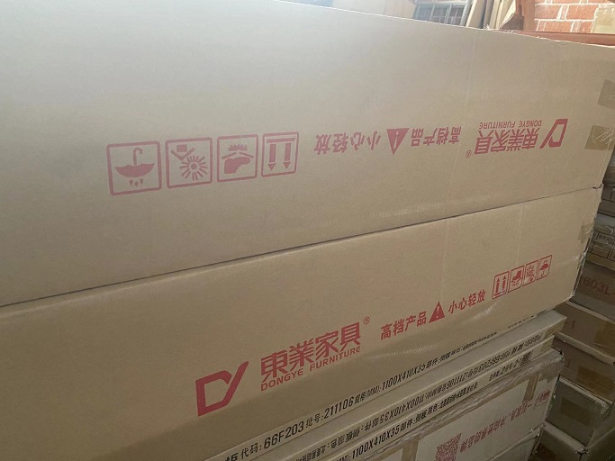 Attachment 东业