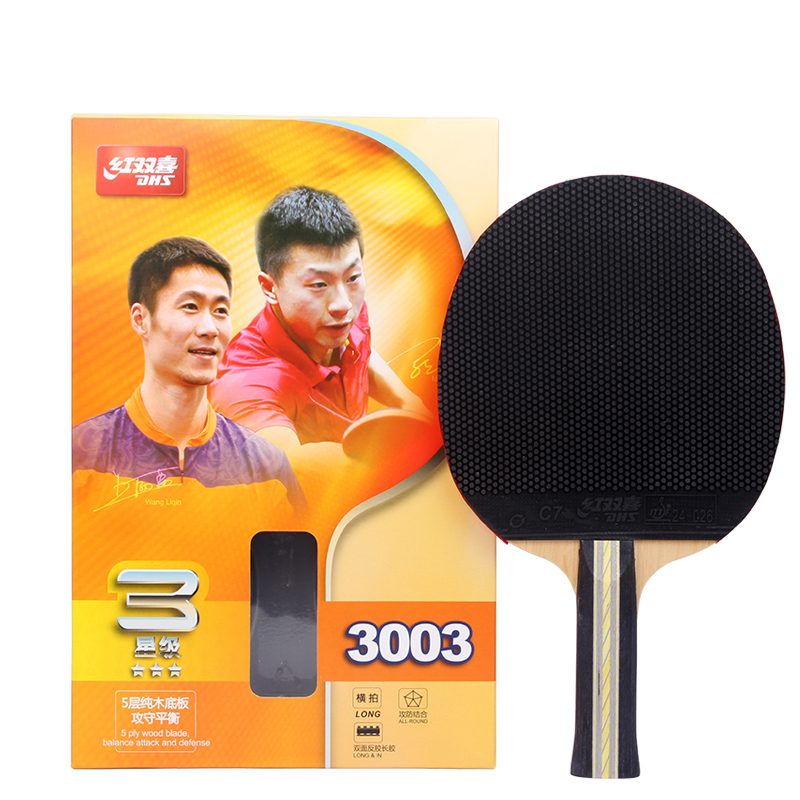 Attachment 乒乓球拍3003红双喜8 5 1