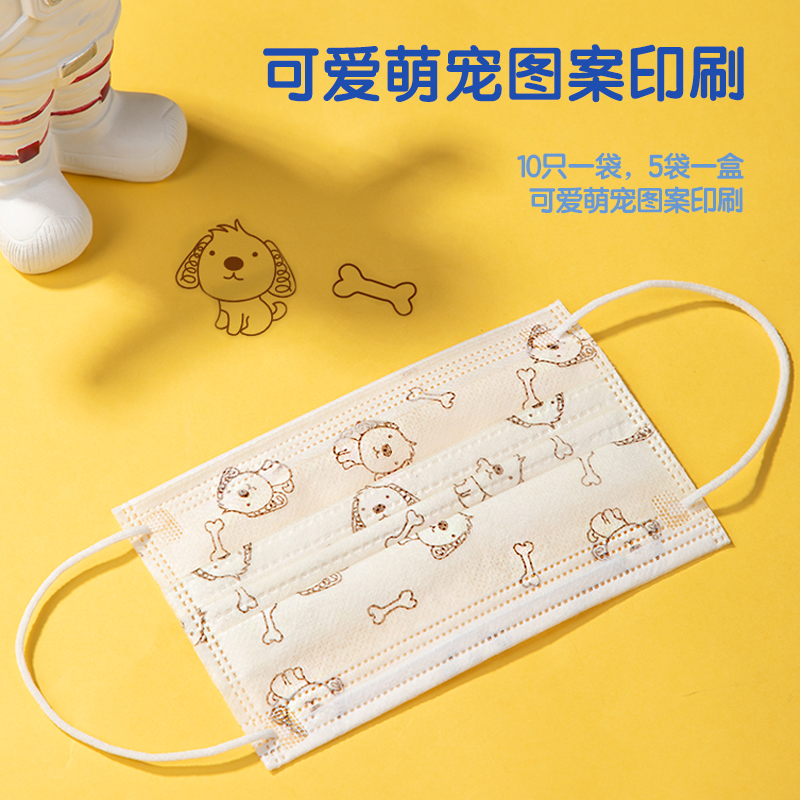 Attachment 儿童口罩9 5 2