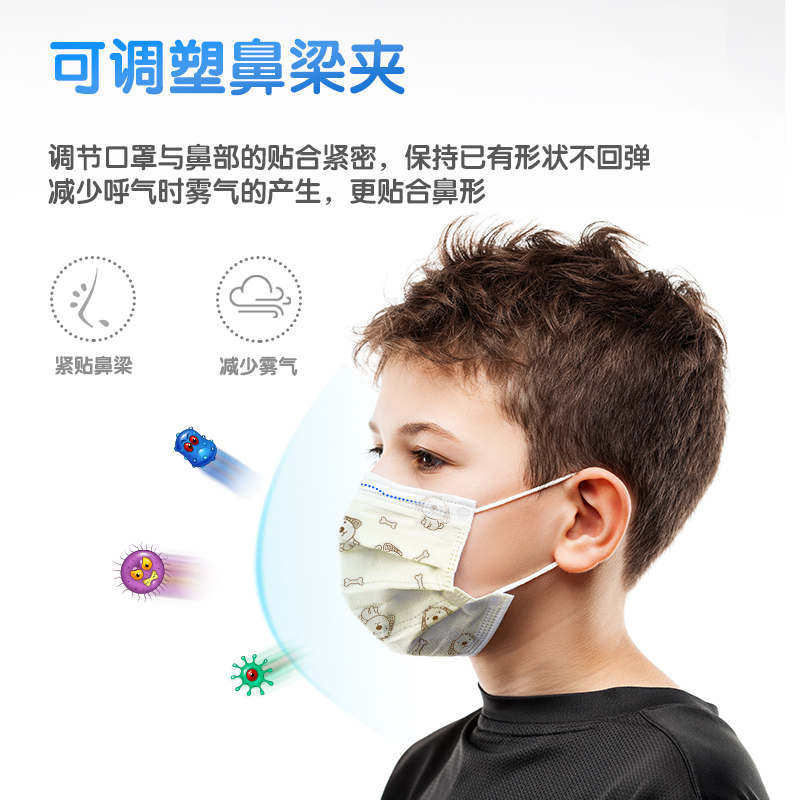 Attachment 儿童口罩9 5 4