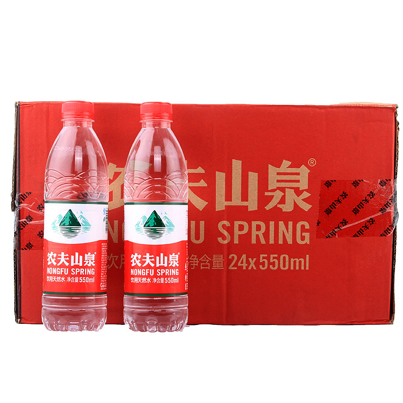 Attachment 农夫550 8 5 2