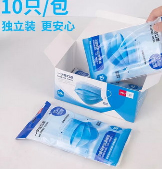 Attachment 口罩1