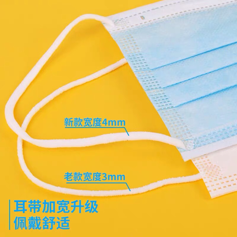 Attachment 口罩19380得力9 5 2