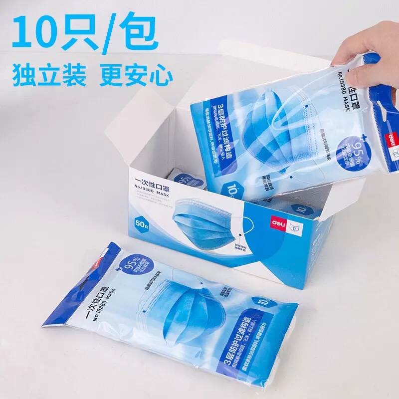 Attachment 口罩19380得力9 5 3