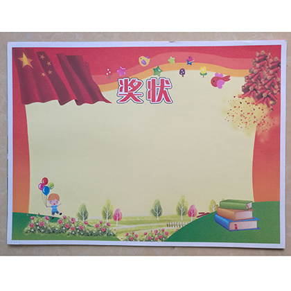 Attachment 图20