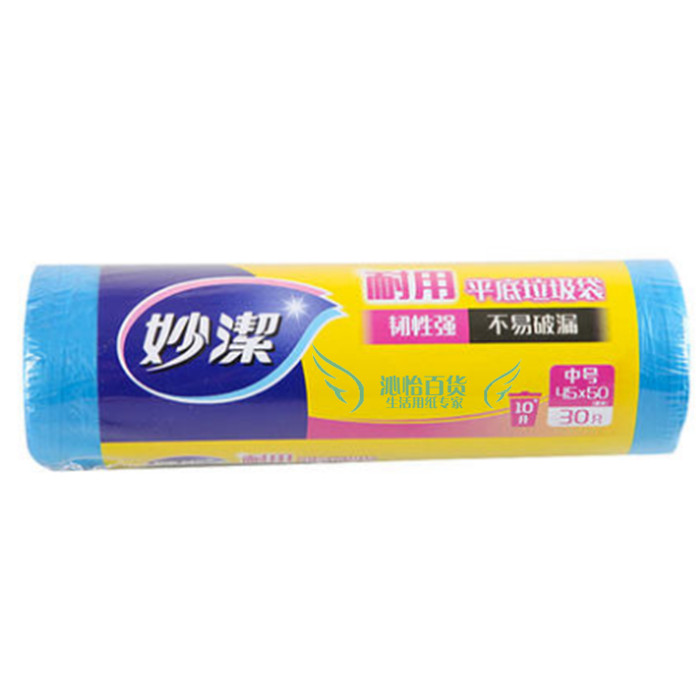Attachment 垃圾袋妙洁mbgrmc8 5 3