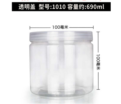 Attachment 塑料