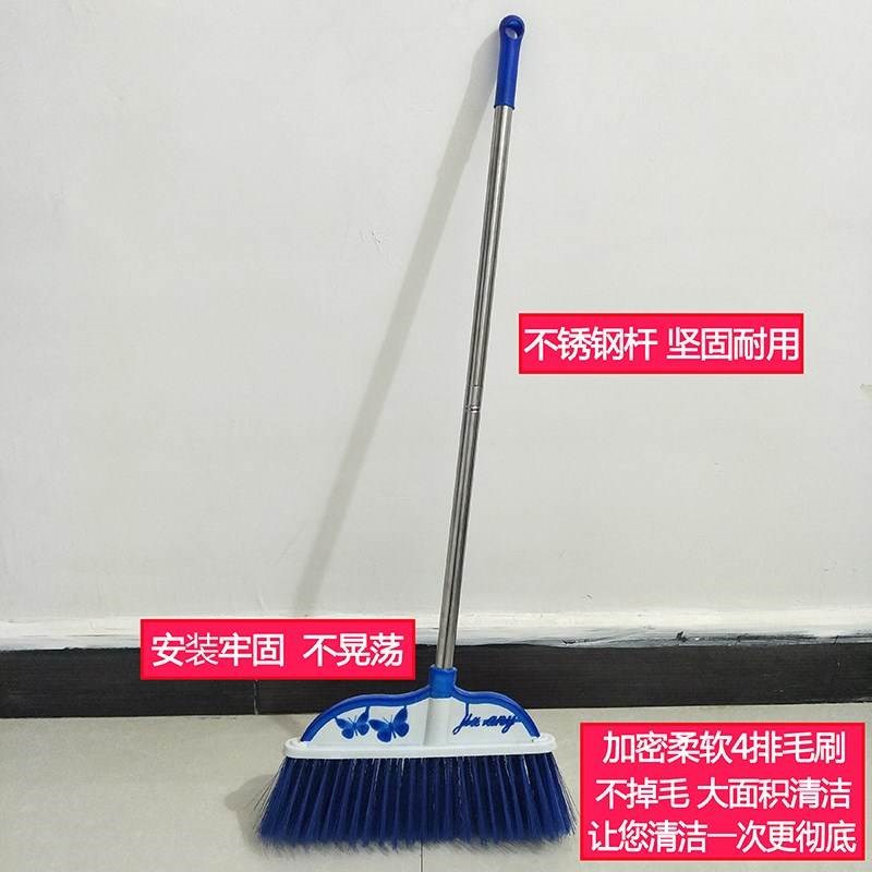 Attachment 塑料扫把