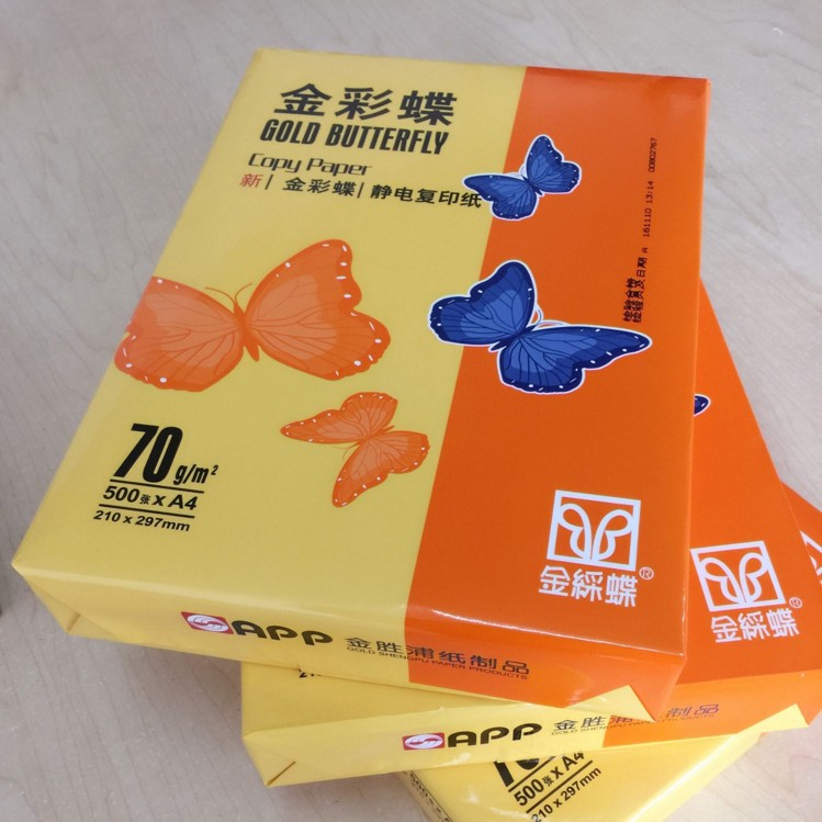 Attachment 复印纸金彩蝶a48 5 2