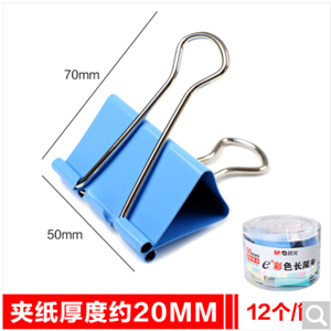 Attachment 子1