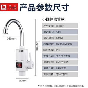 Attachment 子图