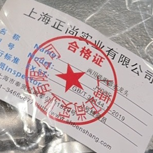 Attachment 子图4