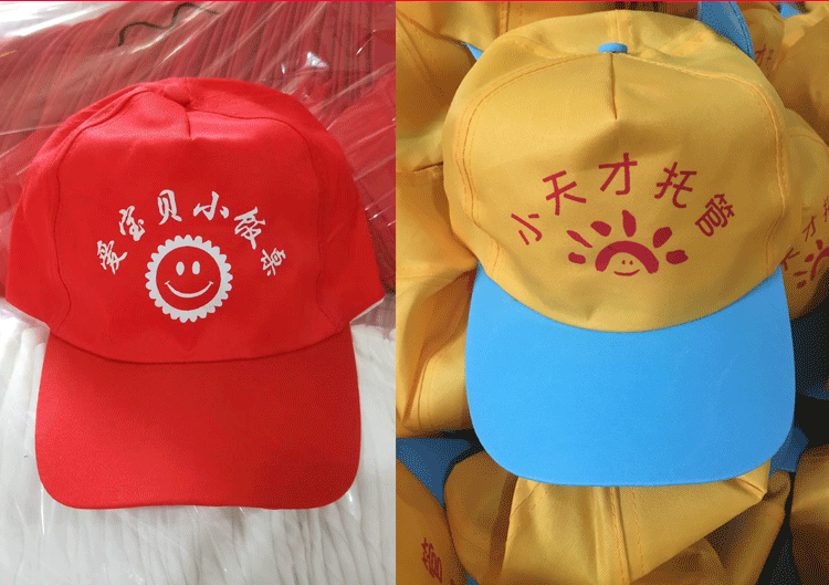 Attachment 帽子7