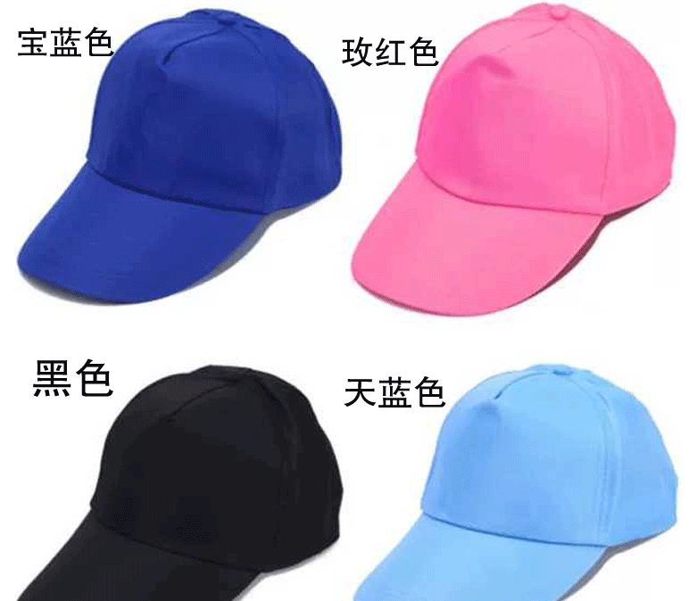 Attachment 帽子9