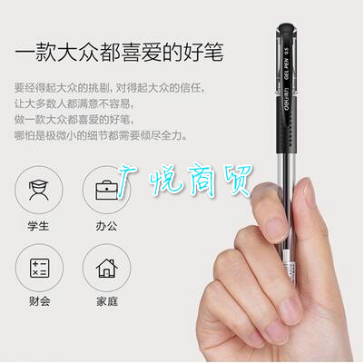 Attachment 得力6600es水笔主4