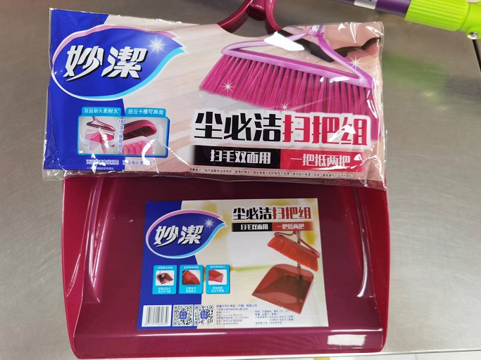 Attachment 微信图片 20230616100726