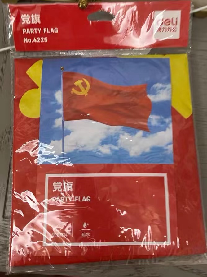 Attachment 微信图片 20230618152332