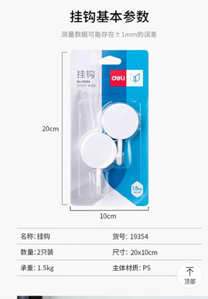 Attachment 微信图片 20230619232157