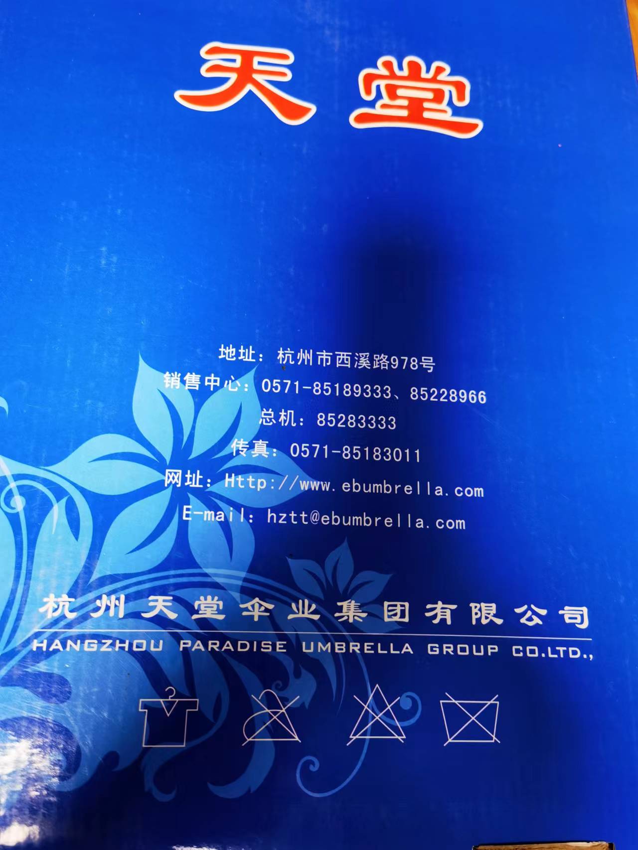 Attachment 微信图片 20230712190308