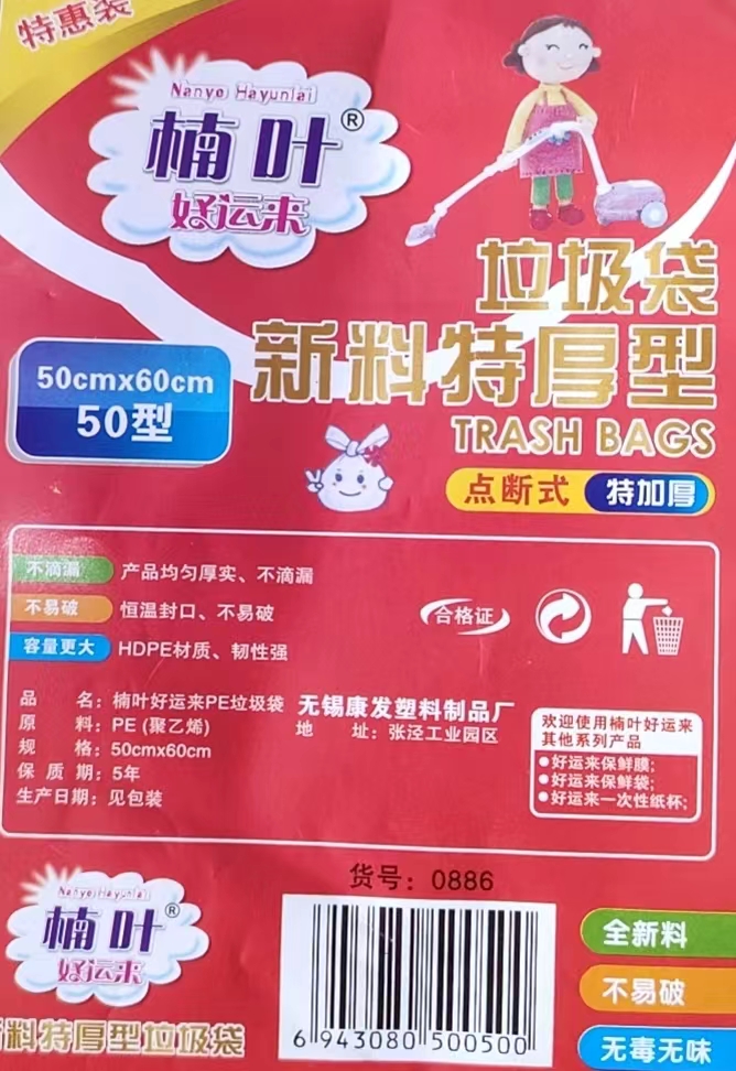 Attachment 微信图片 20230722094644