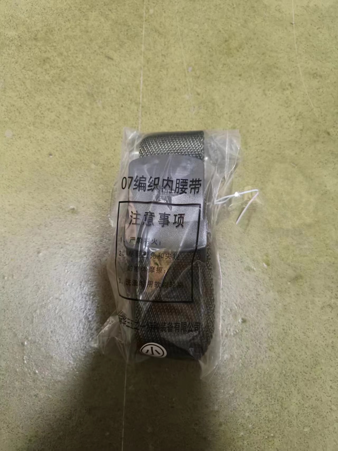 Attachment 微信图片 20230918180819