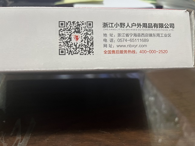 Attachment 微信图片 20230920142815