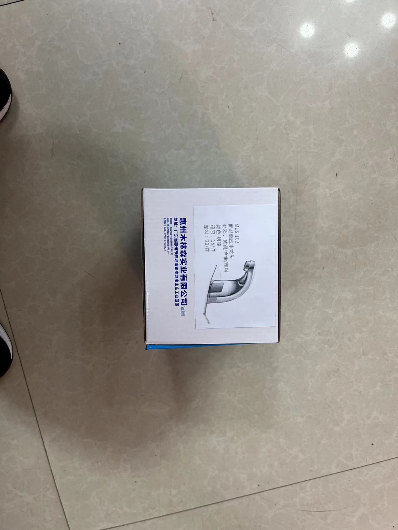 Attachment 微信图片 20231012163958