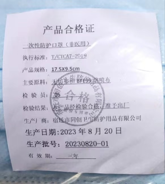 Attachment 微信图片 20231015173747