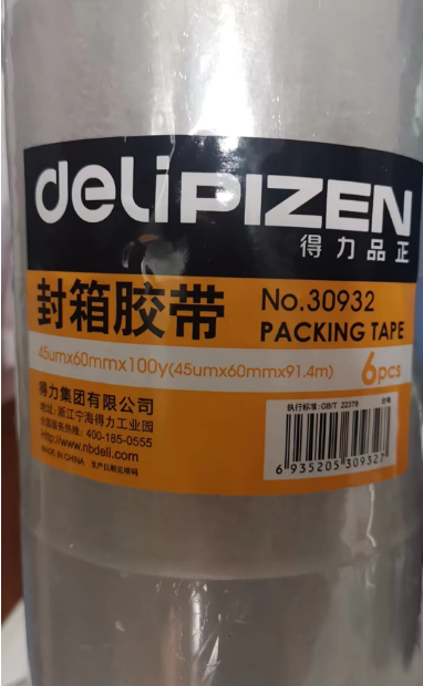 Attachment 微信图片 20231024163156
