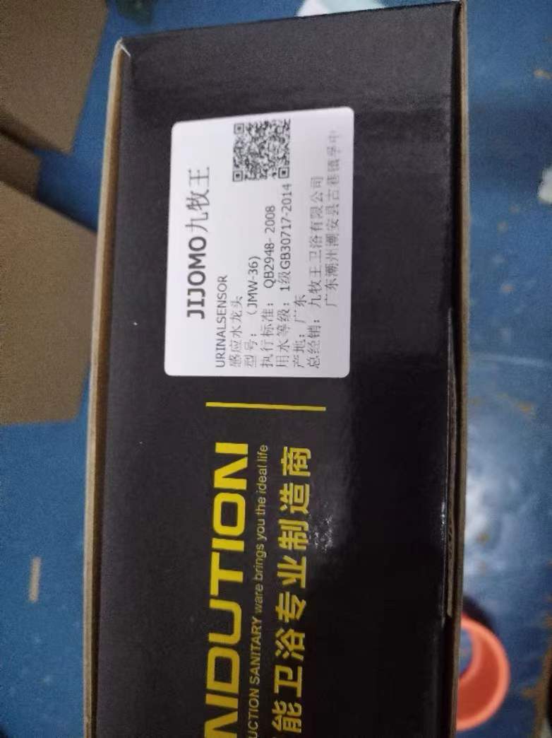 Attachment 微信图片 20231031115946