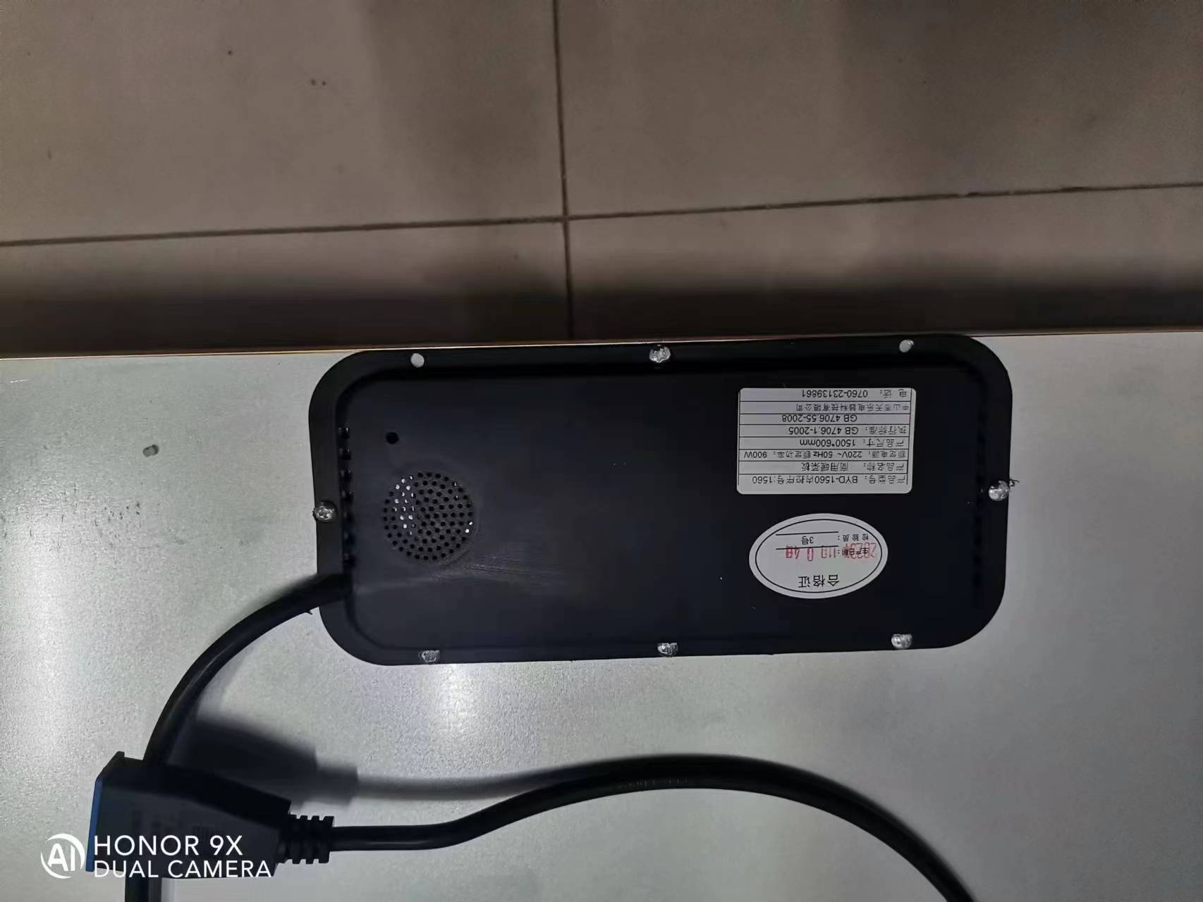 Attachment 微信图片 20231204102737
