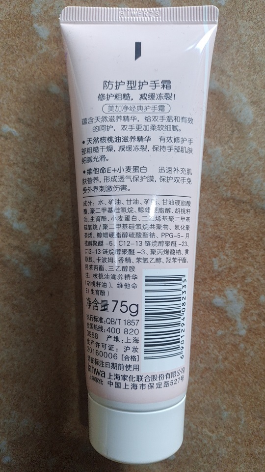 Attachment 微信图片 20231225144559