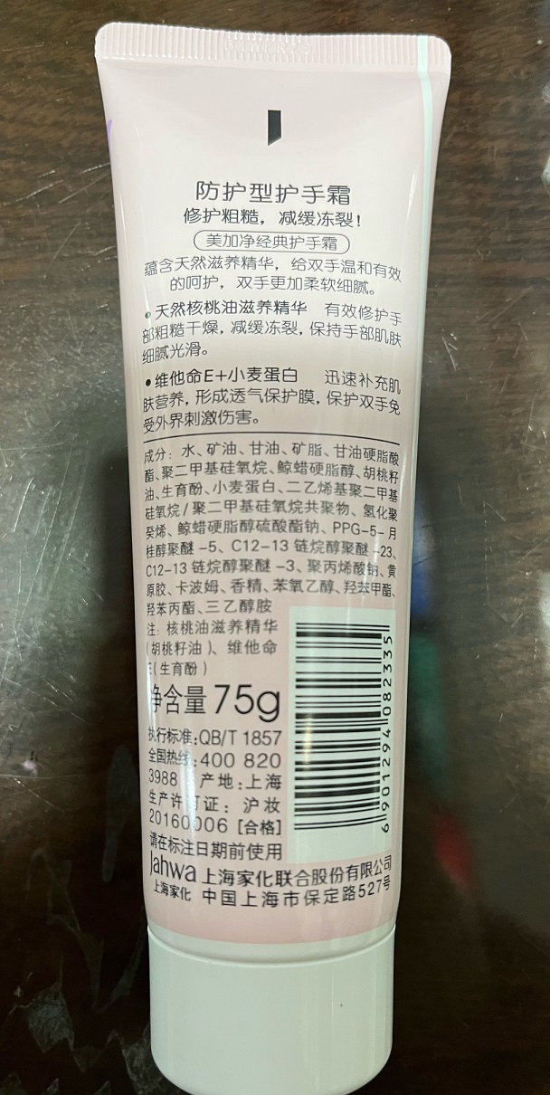 Attachment 微信图片 20231226122918