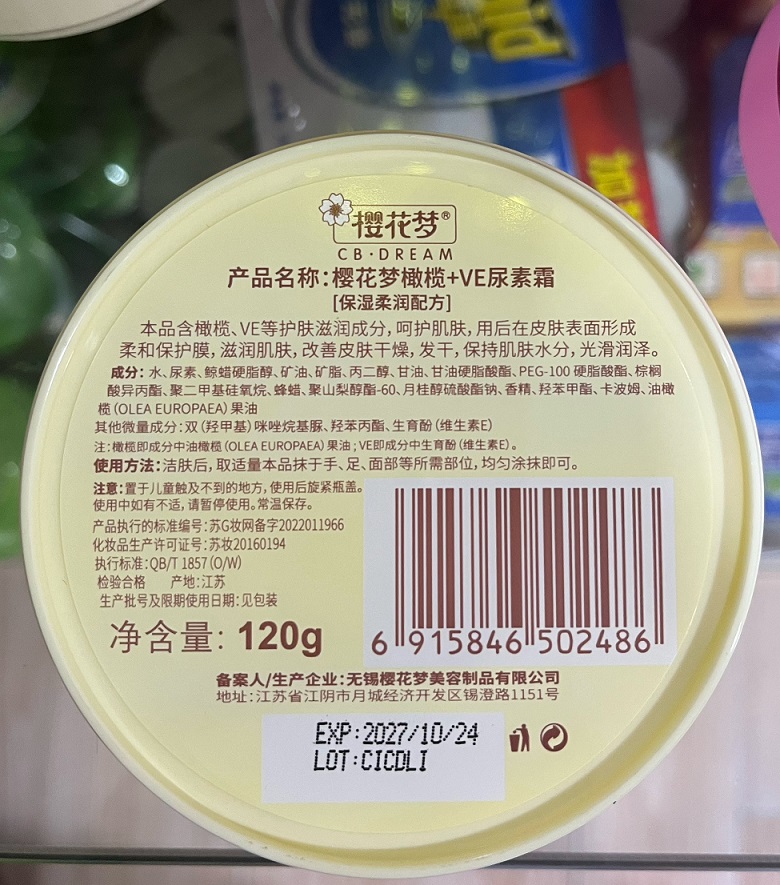 Attachment 微信图片 20231227134010