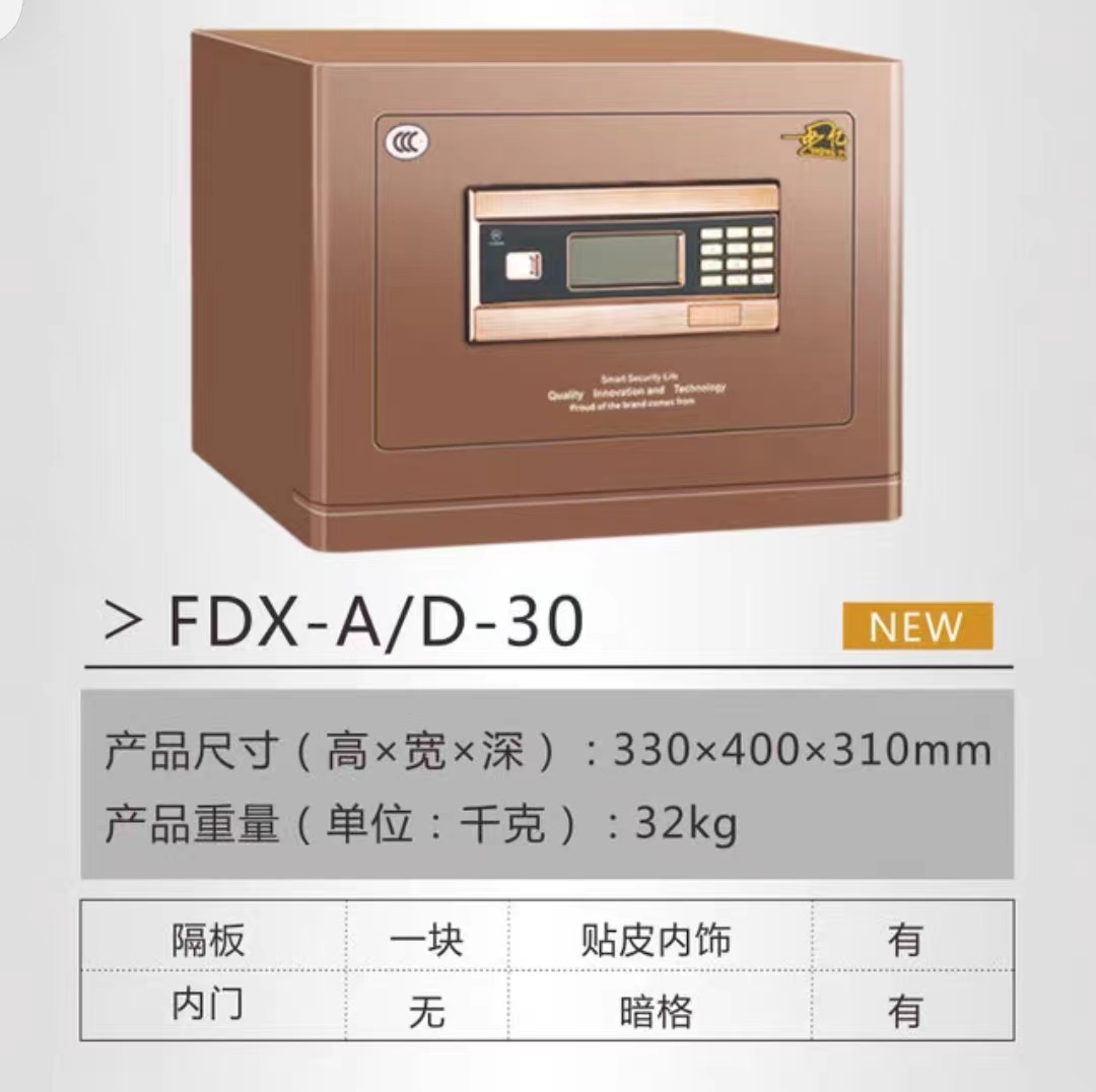 Attachment 微信图片 20231228160103